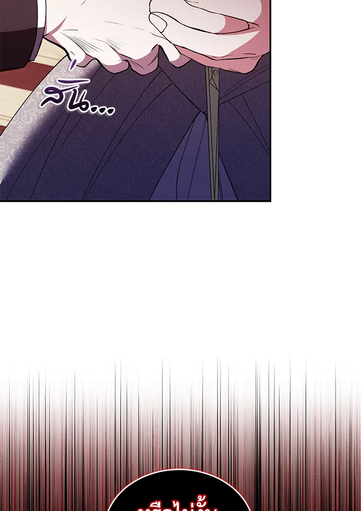 Resetting Lady 45 (96)